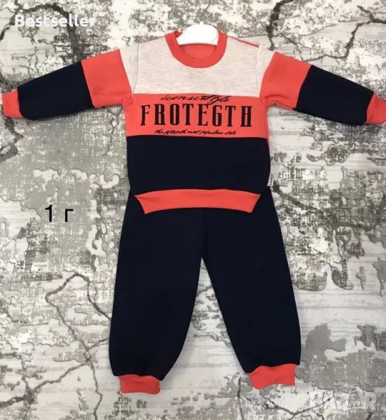 Бебешки и Детски Ватирани Комплекти-1год., снимка 1
