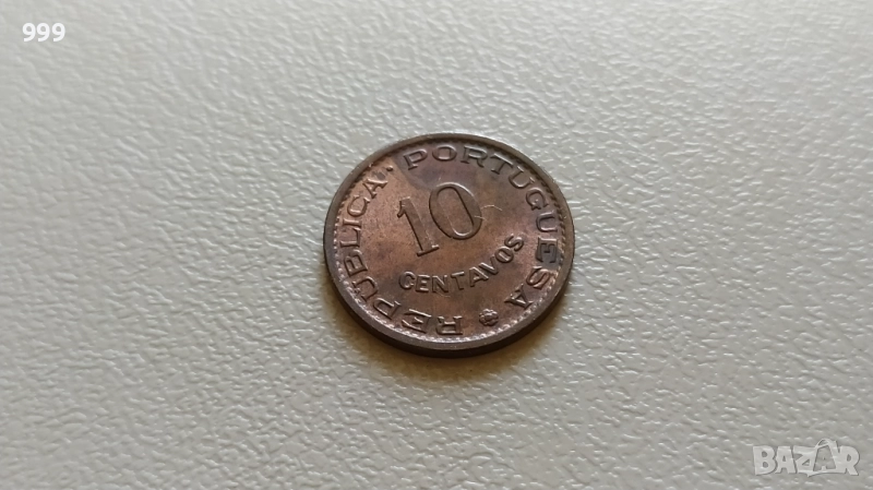 10 сентавос 1960 и 1961 Мозамбик - Португалска колониална империя, снимка 1