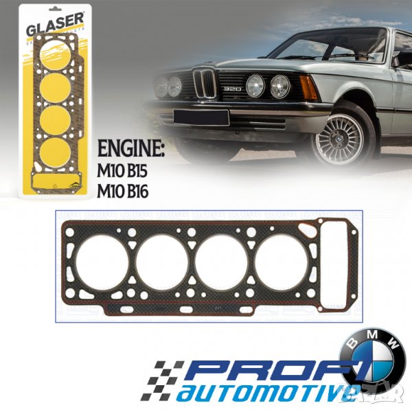 ГАРНИТУРА ГЛАВА ЗА BMW E30 / E21 / E10 / E6 / 1600GT, снимка 1