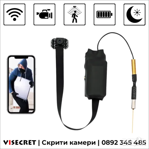 Безжична мини камера с нощно виждане, снимка 1