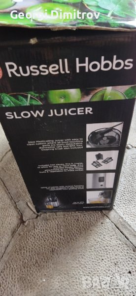 сокоизтисквачка Russell Hobbs, снимка 1