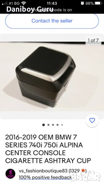 2016 - 2019 OEM BMW 7 SERIES 740i 750i ALPINA Пепелник централен, снимка 1