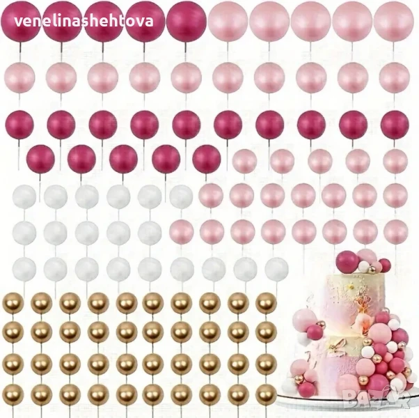 115 броя розови бели златисти топчета топки на тел от стиропор за декорация на торта , снимка 1