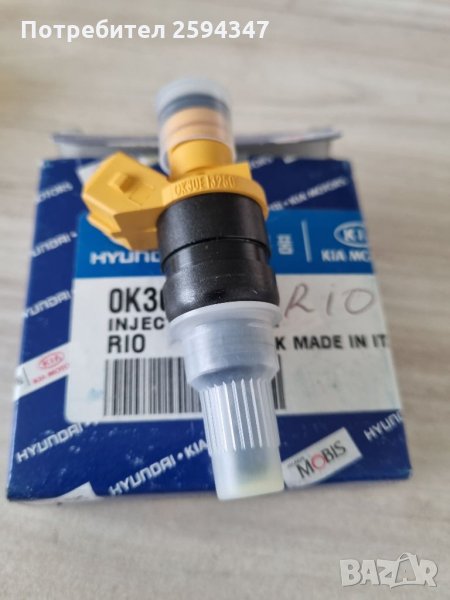 KIA RIO 2000-2005г ИНЖЕКТОР МОBIS , снимка 1