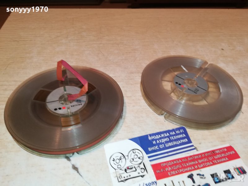 PHILIPS-FRANCE 2БР РОЛКИ 2311211205, снимка 1