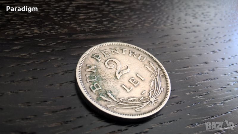 Монета - Румъния - 2 леи | 1924г., снимка 1