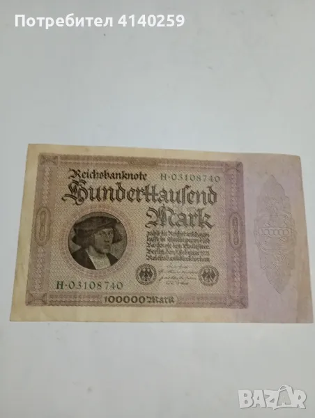 Германия банкнота 100000 марки 1923 г , снимка 1