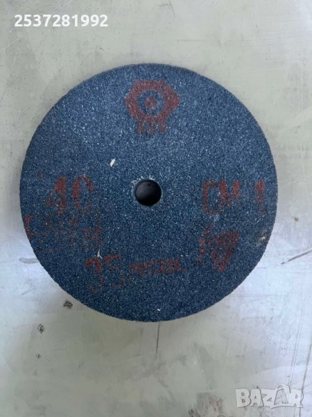 Камъни за шмиргел, снимка 1