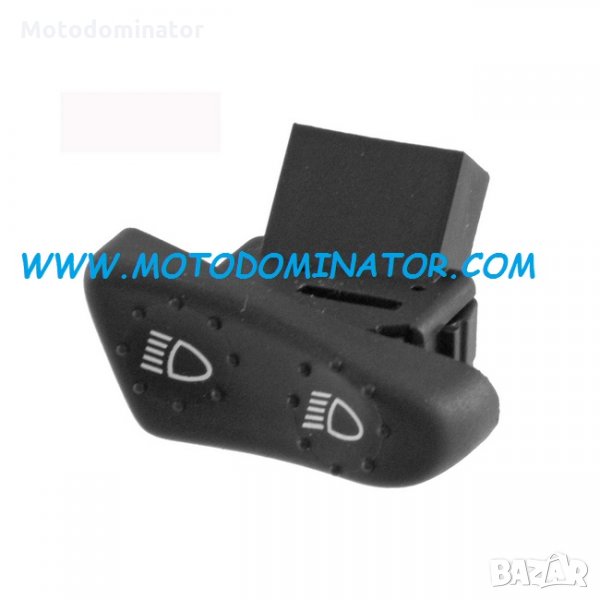 Копче за светлина Piaggio , снимка 1