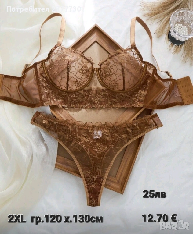 Бельо комплект 2XL , снимка 1