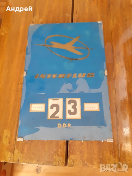 Стар календар Interflug, снимка 1