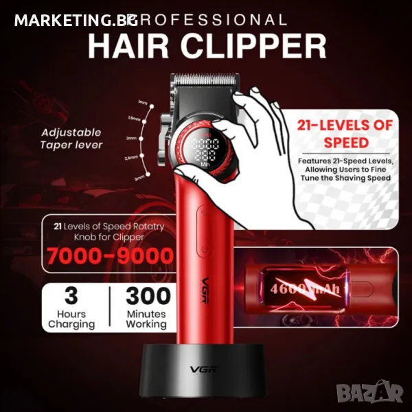 Професионален комплект за бръснене VGR V-001PRO и V-977, снимка 1