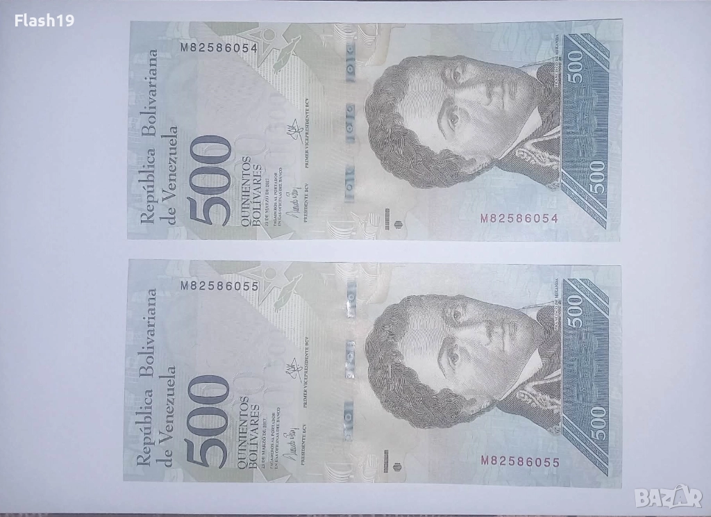 Венецуела 500 боливара 2017 UNC, снимка 1