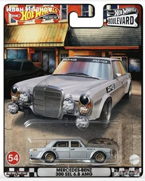 Hot wheels Mercedes-Benz 300 SEL 6.8 AMG, снимка 1