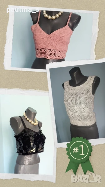 Три различни броя / Бюстие, ръчна изработка на една кука , снимка 1