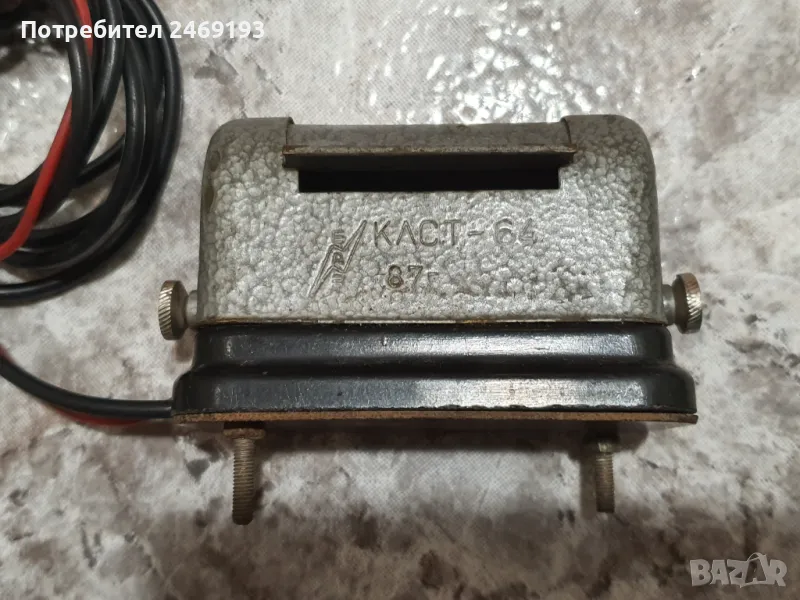 Плафон от руски танк , снимка 1