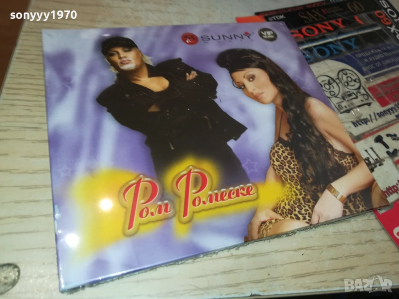 РОМ РОМЕСКЕ ЦД 0910251335, снимка 1