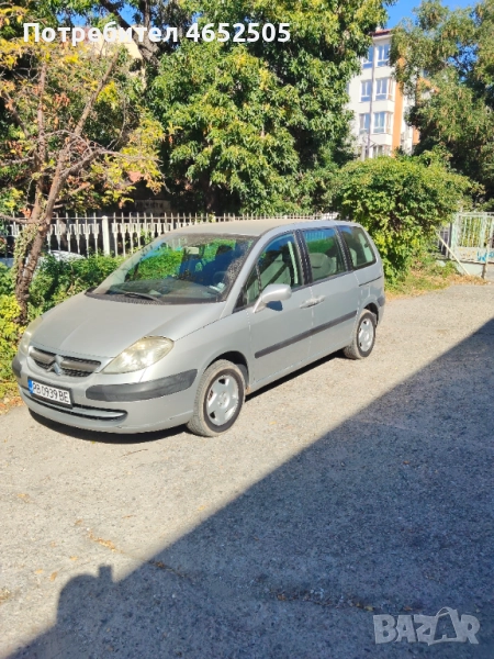 Ситроен С8 - 7 места , снимка 1