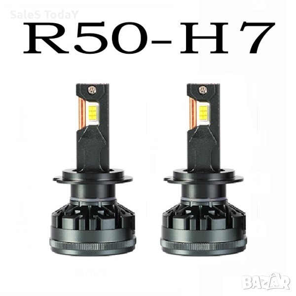 Диодни крушки R50, H7, 12V/24V, снимка 1