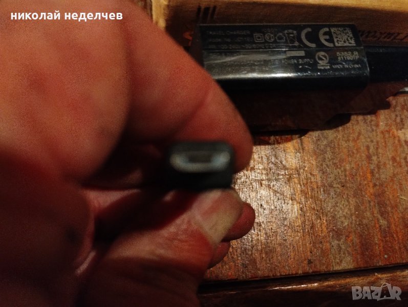 Зарядно за таблет Алкател в Оригинални зарядни в гр. София - ID42757829 ...