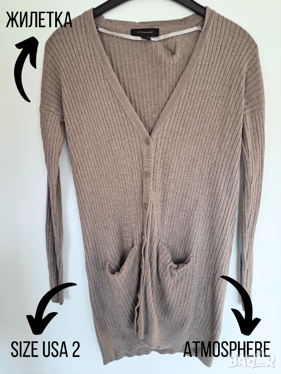 Кафява дамска жилетка, снимка 1