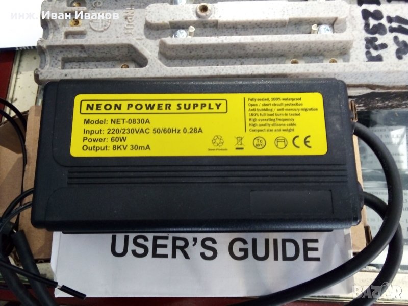 8000V 30mA Електронни Неонови Трансформатори, снимка 1