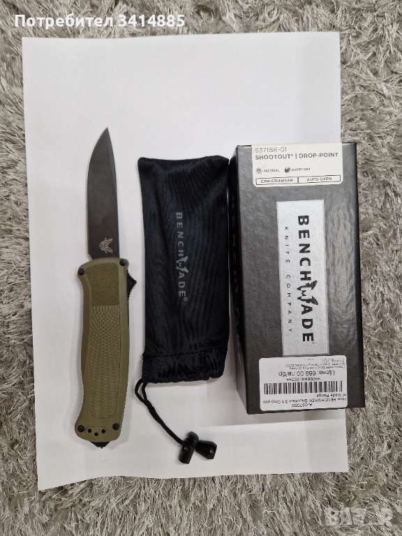 Автоматичен нож Benchmade CruWear , снимка 1