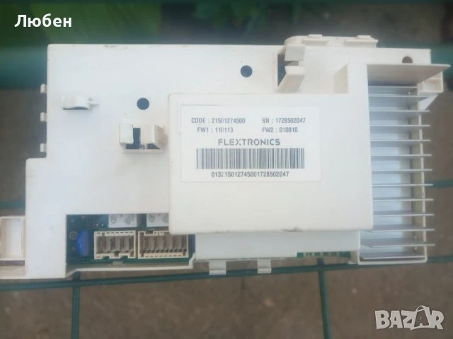 Продавам платка управление за пералня Hotpoint Ariston RSG703, снимка 1