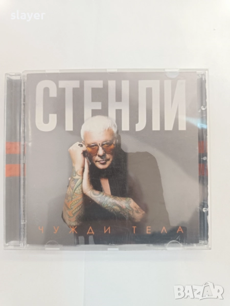 Оригинален диск Стенли, снимка 1