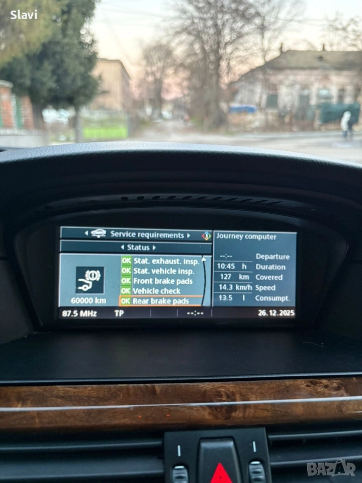 BMW luxsser , снимка 1