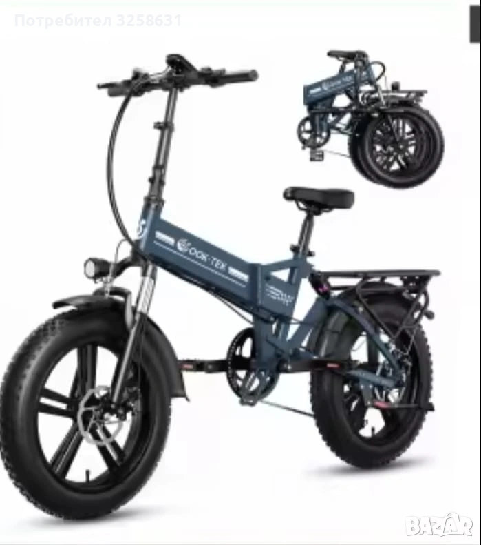 Колело електрическо, снимка 1