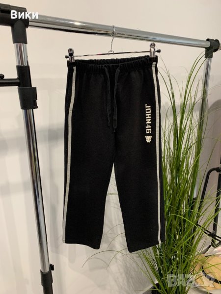 Детско спортно долнище, снимка 1