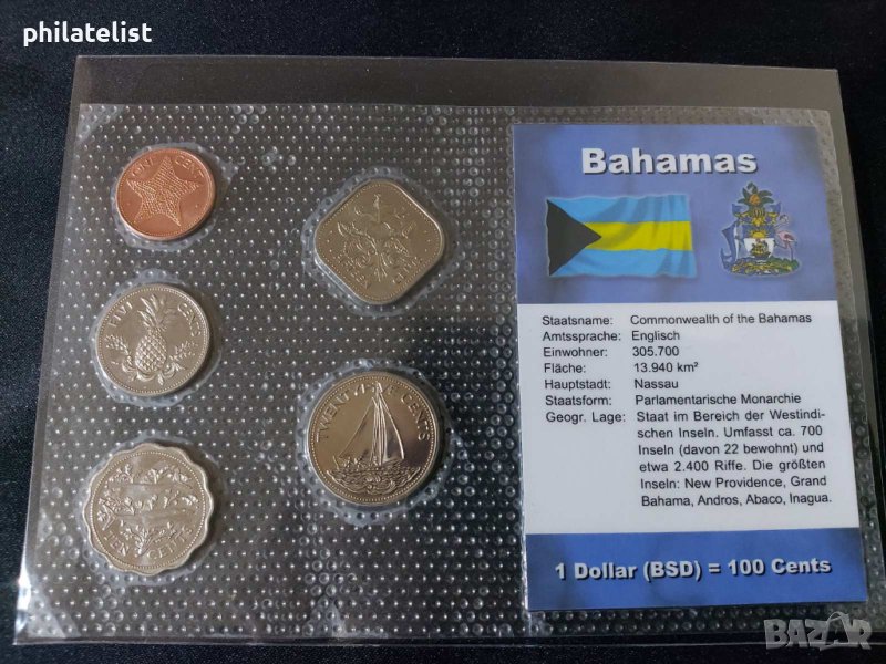 Бахамски о-ви - Комплектен сет от 5 монети 1992-2005, снимка 1