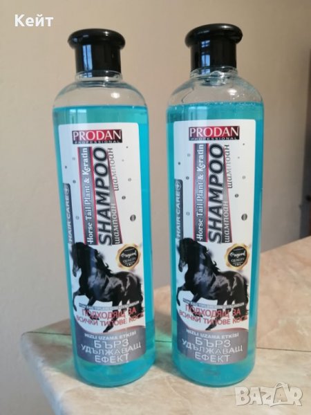 Шампоан Конска Опашка и Кератин За Бърз Растеж, снимка 1