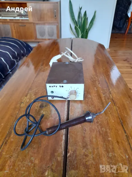 Стар поялник,поялна станция Парт 20, снимка 1