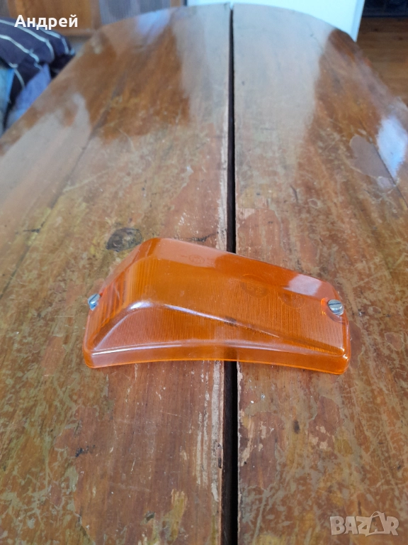 Старо стъкло за мигач Вартбург DDR Ruhla, снимка 1