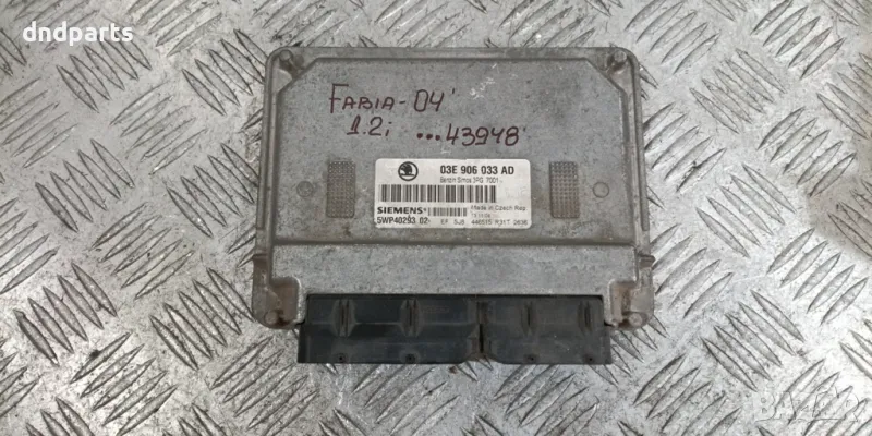 Компютър Skoda Fabia 1.2i 2004г.	, снимка 1