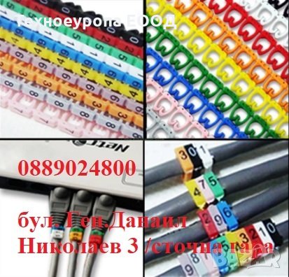 Цифри / маркери за кабели, снимка 1