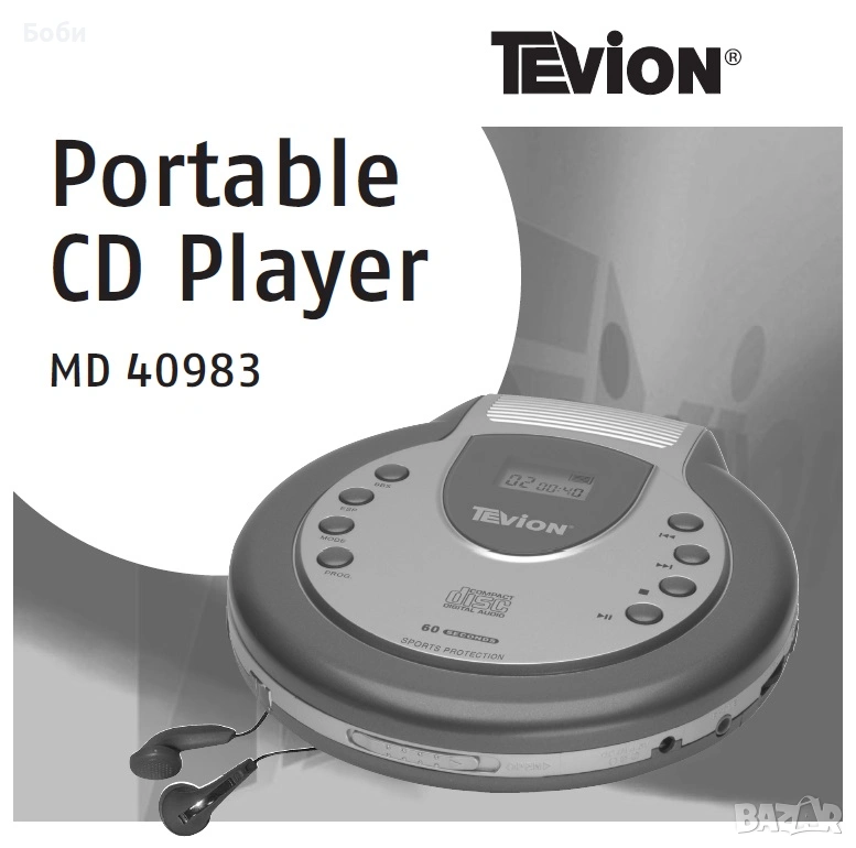 Преносим CD плейър, Уокмен, Дискмен, Portable CD Player, снимка 1