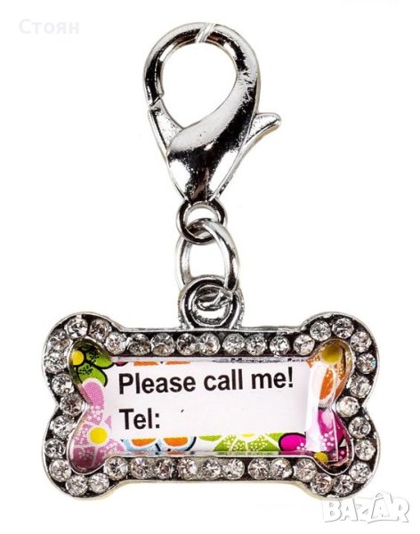 Бижута от кучешки кости, снимка 1