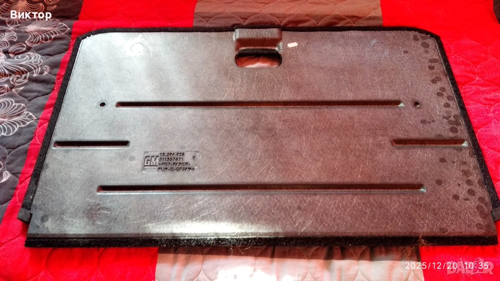 Долна кора за багажник на Опел Корса-Д. Тип двойно дъно! Става и за новите модели!, снимка 1