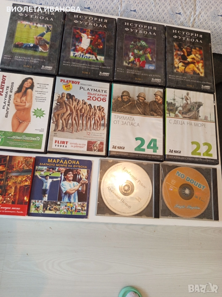 Продавам дискове., снимка 1