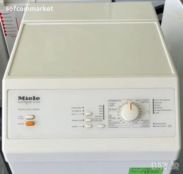 Пералня с горно зареждане Miele W150 A+/1300 Rpm/5.5 kg, снимка 1