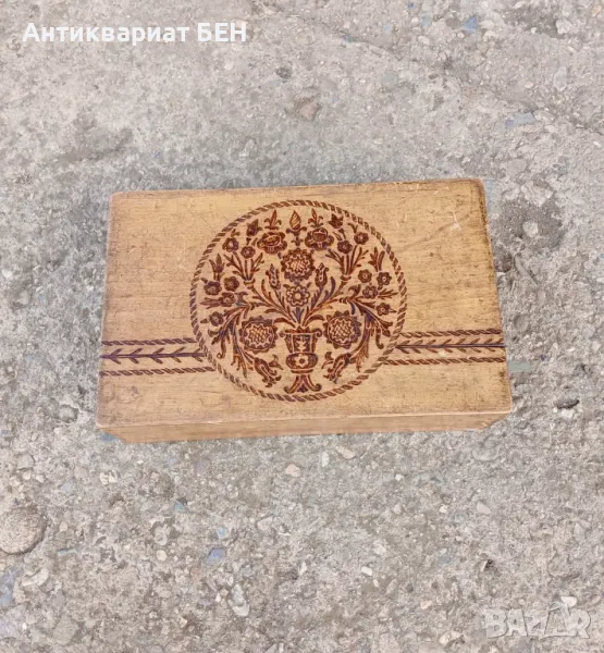 " ДЪРВЕНА КУТИЯ " 💯, снимка 1