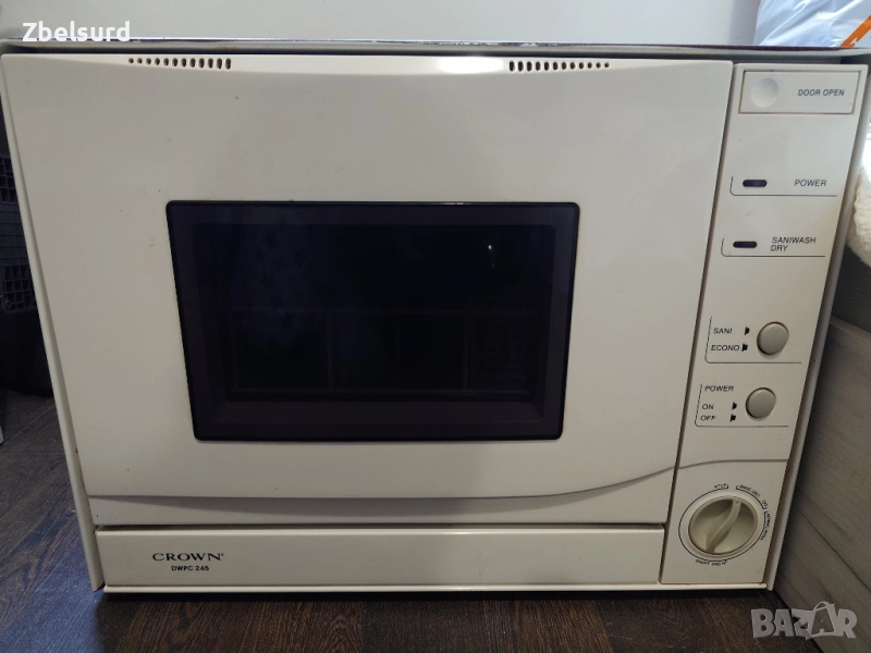 Малка миялна с проблем, снимка 1