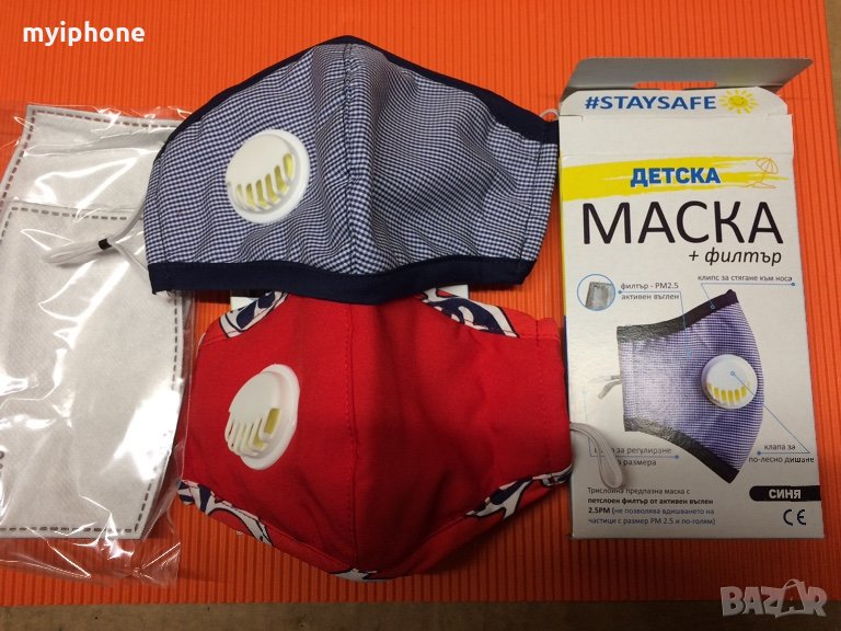 Висок клас детска маска за многократна употреба 5 броя филтър PM 2.5 и клапа Българско производство, снимка 1