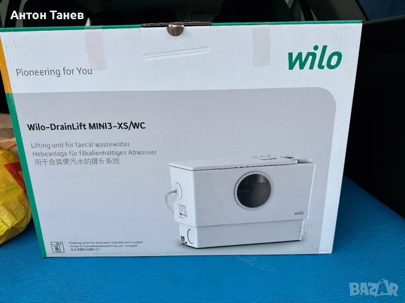 Помпа Wilo-DrainLift MINI3-XS/WC, снимка 1