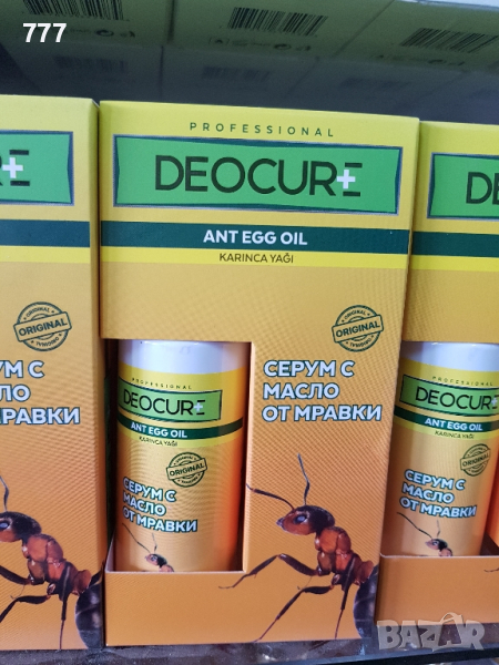 серум яйца от мравки , снимка 1