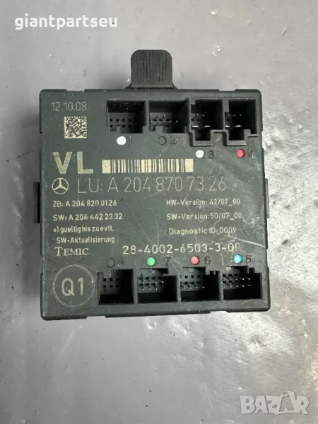 Модул Врата за Мерцедес Mercedes-benz W204 A2048707326, снимка 1