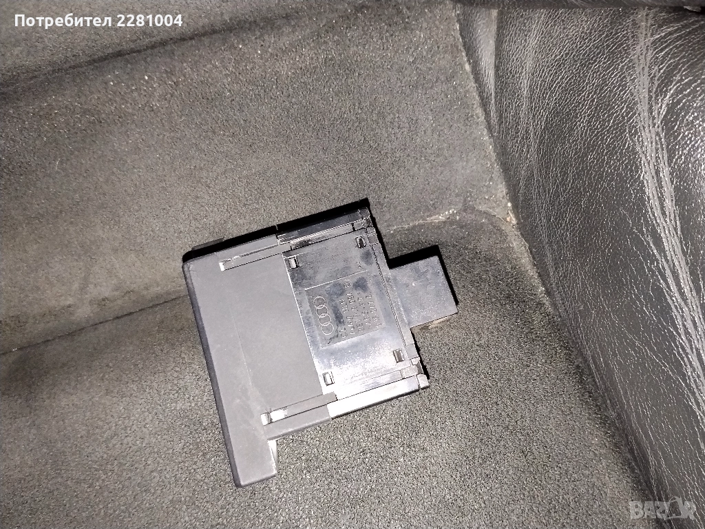 Ауди а4 б6   ch/lh drl панел, снимка 1